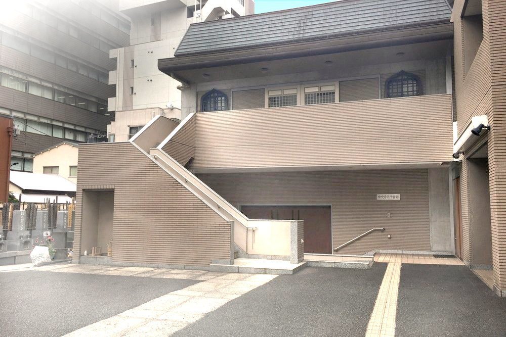 宗光寺三千会館
