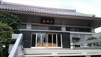 本立寺