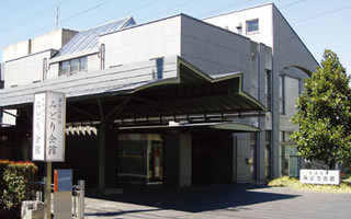 みどり会館