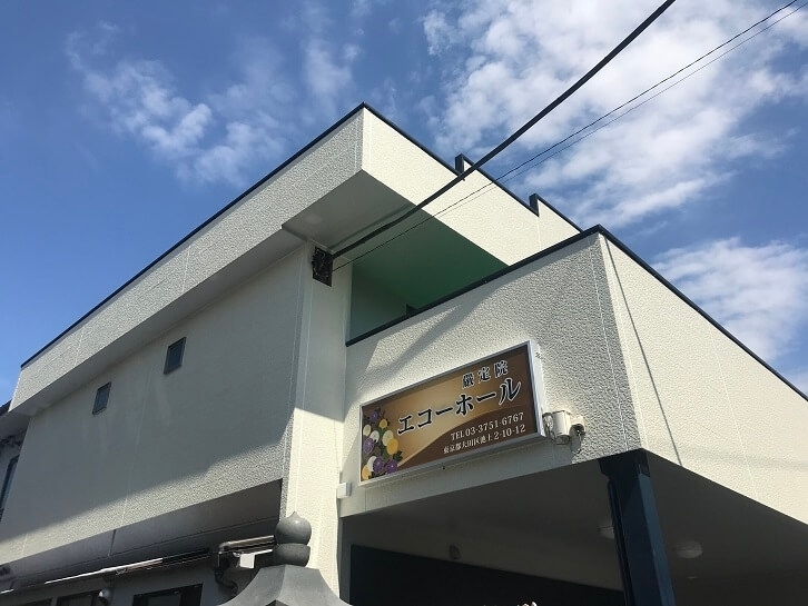 厳定院エコーホール
