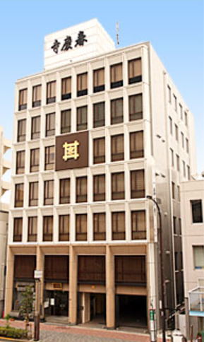 春慶寺