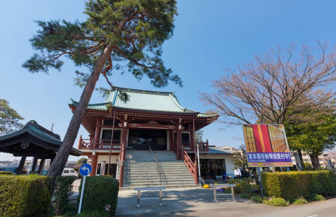 東本願寺ひばりが丘別院