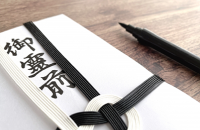 香典(こうでん)の書き方